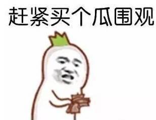 吃瓜群众一组,吃瓜群众视角下的娱乐圈风云录