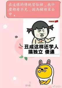 开始吃瓜群众模式,吃瓜群众视角下的明星生活