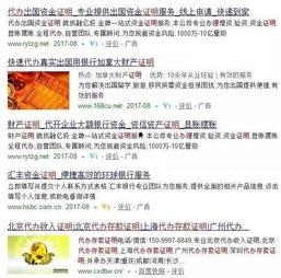 吃瓜群众留学加拿大,吃瓜群众眼中的异国他乡