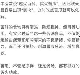 互联网吃瓜群众指南,轻松掌握互联网围观技巧