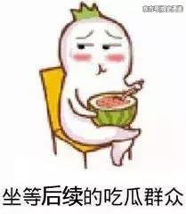 吃瓜群众又相信爱情了,吃瓜群众重拾信仰，见证爱情的力量