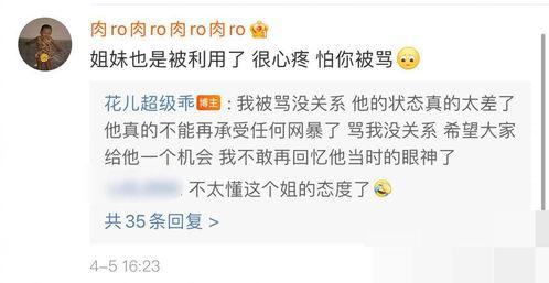 和吃瓜群众有关的网名女,揭秘吃瓜群众女生的网络世界