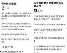 吃瓜群众称号在哪里,网络时代的旁观者与评论家