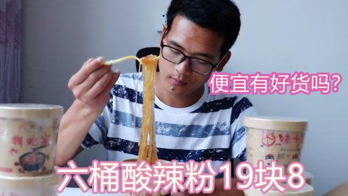 吃瓜群众小伟是谁,网络红人的崛起之路