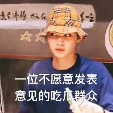 吃瓜群众的一位大佬是谁,吃瓜群众中的神秘大佬身份大揭秘