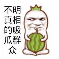 吃瓜群众说朋友,揭秘友谊背后的真相