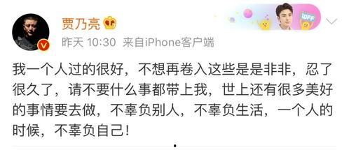 吃瓜群众爱评论,娱乐圈最新热点事件深度解析