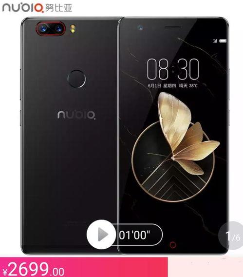 吃瓜群众的手机配置,揭秘日常娱乐背后的硬件秘密