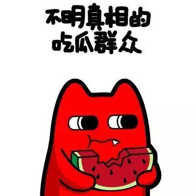 可以直播吃瓜群众吗,吃瓜群众围观风云变幻