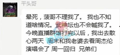 吃瓜群众不吃菠萝是真的吗,吃瓜群众不吃菠萝的真实原因