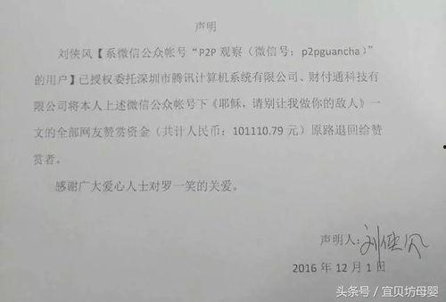 吃瓜群众客观评论,吃瓜群众视角下的热点事件客观点评