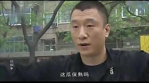 吃瓜群众你这瓜不保保熟,“这瓜不保熟，究竟何去何从？”