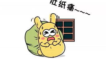 吵架时的吃瓜群众,吃瓜群众的众生相