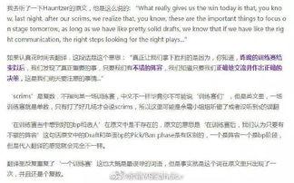 吃瓜群众不买账什么意思,揭秘网络舆论背后的真相