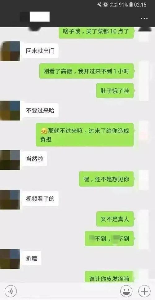 吃瓜群众爆料聊天记录违法吗,违法边界何在？